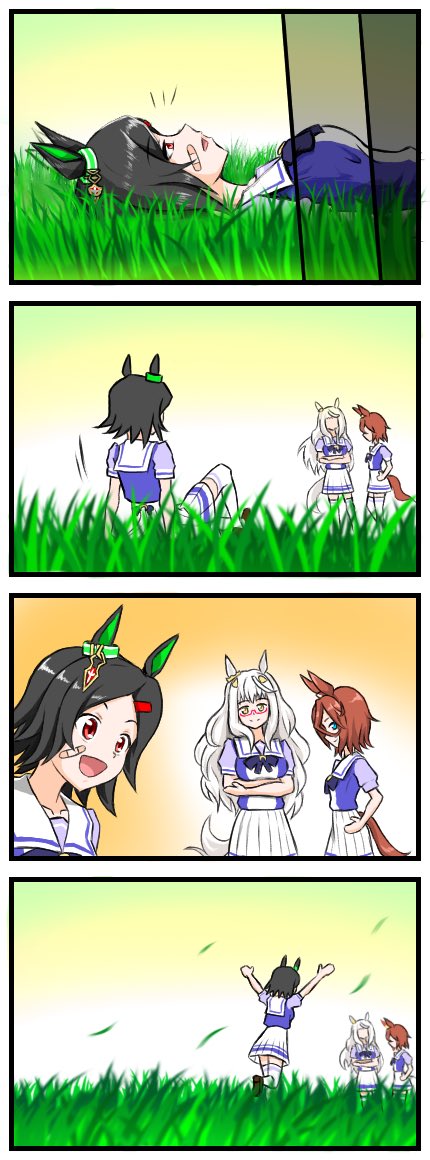 ありがとう
#ウイニングチケット #ウマ娘 