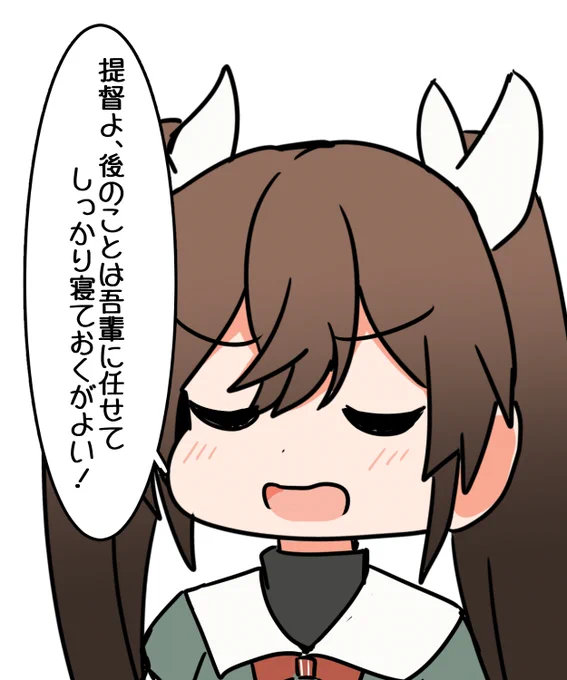 はい!おまかせしてねまぁす!! 