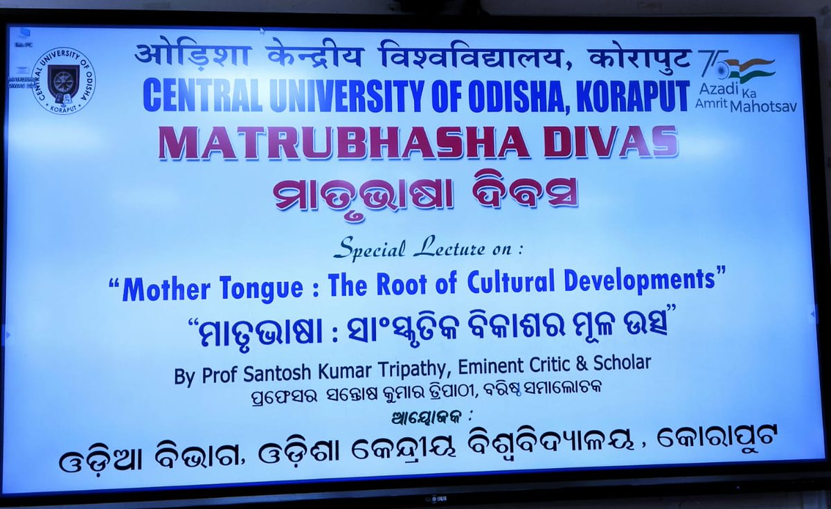 cuokoraput's tweet photo. The Department of Odia, Central University of Odisha organized a special lecture on "Mother tongue: The Root of Cultural Developments" on 21.02.2023.

@PMOIndia @dpradhanbjp @EduMinOfIndia @HMOIndia @Annapurna4BJP @Drsubhassarkar @RanjanRajkuma11 @PIB_India @UGC_India https://t.co/Q5HpOgxKnC