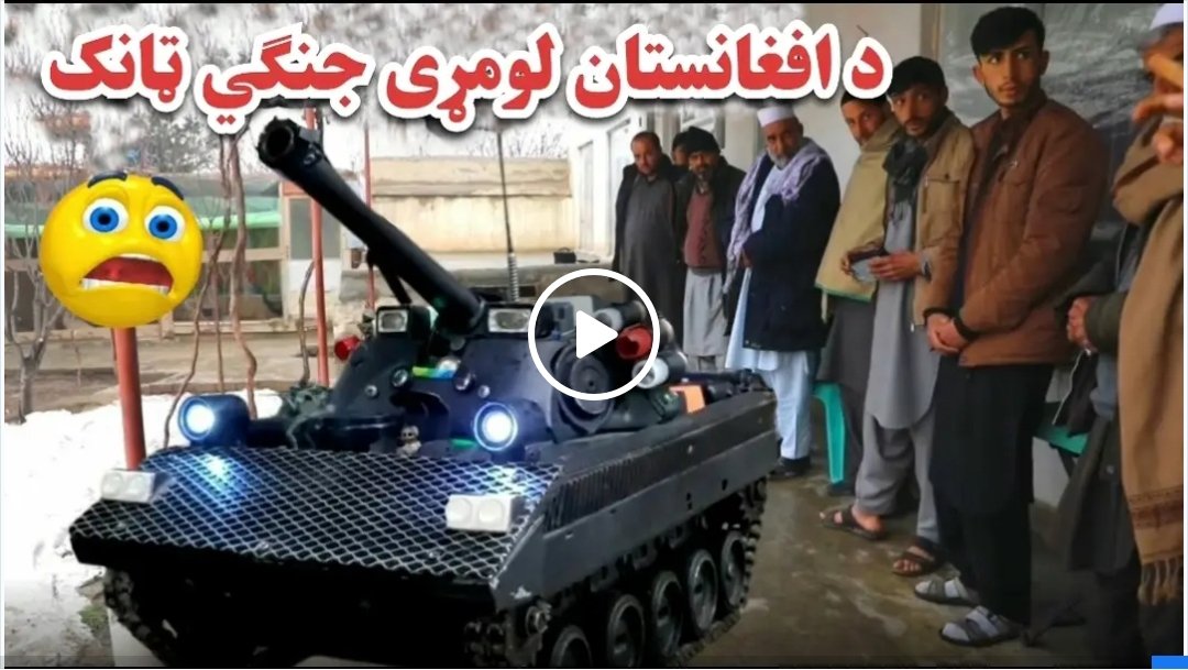 #تعلیمات_تخنیکی
تخنیکي او مسلکي زده کړې هغه زده کړې دي، چې نېغ په نېغه د کاروبار له نړۍ سره تړاو لري.
