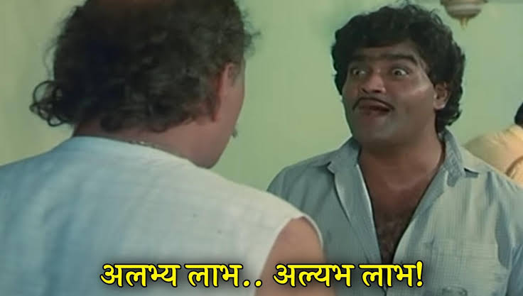 महाराज tweet media
