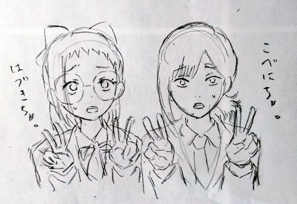 ちゃっちゃっちゃ 