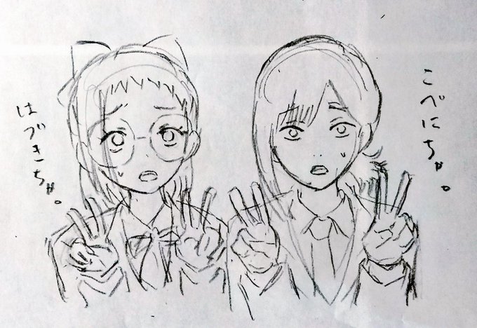 ちゃっちゃっちゃ 