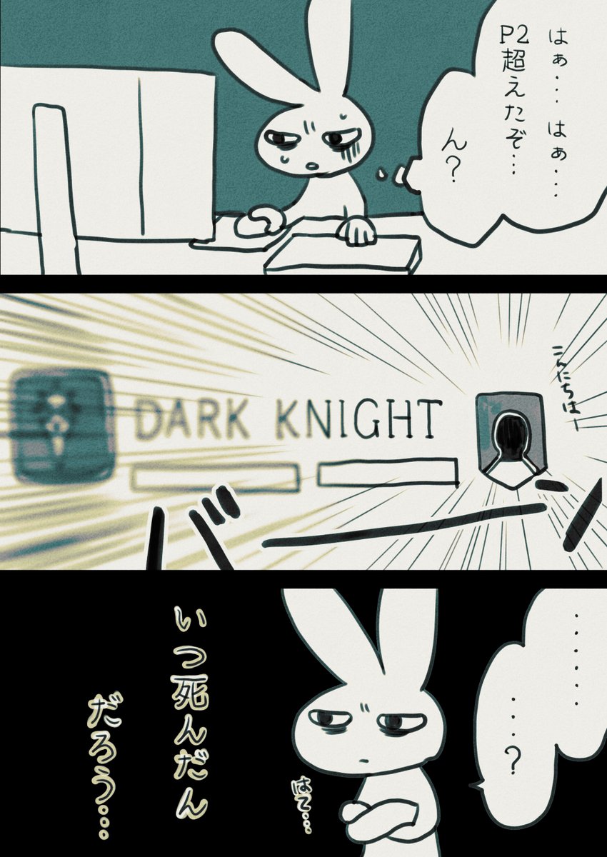昨日の絶オメガハイライト 強衰弱 