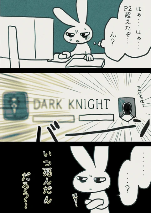 昨日の絶オメガハイライト 強衰弱 