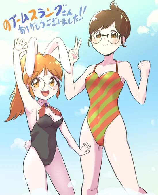 Skeb納品しました〜 #Skeb #Commission より 