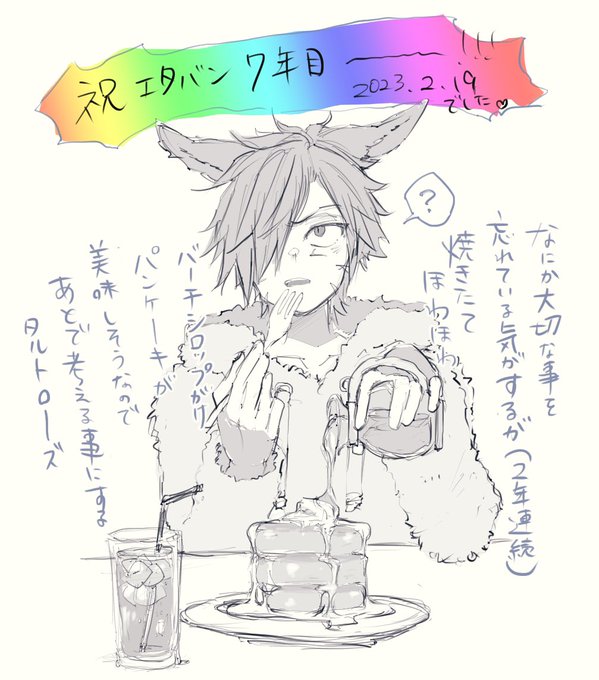 さっき思いだしました!!めでたいね～!!! 