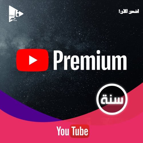 1FLLH's tweet photo. بمناسبة #يوم_التاسيس 🫡
خصومات اكثر من50% 
* اشتراك #امازون برايم فديو بـ76ريال 6 شهور 
https://t.co/gRJLHF423v
*اشتراك #ابل تي في+ للافلام بـ54 ريال 3 شهور https://t.co/d1iImRjAnA
*اشتراك #نتفلكس بـ130 ريال 6 شهور 
https://t.co/d1iImRjAnA
والكثيـر من العــروض😍
#يوم_التاسيس2023 https://t.co/AwoRRz62Q3