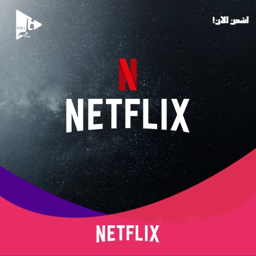 1FLLH's tweet photo. بمناسبة #يوم_التاسيس 🫡
خصومات اكثر من50% 
* اشتراك #امازون برايم فديو بـ76ريال 6 شهور 
https://t.co/gRJLHF423v
*اشتراك #ابل تي في+ للافلام بـ54 ريال 3 شهور https://t.co/d1iImRjAnA
*اشتراك #نتفلكس بـ130 ريال 6 شهور 
https://t.co/d1iImRjAnA
والكثيـر من العــروض😍
#يوم_التاسيس2023 https://t.co/AwoRRz62Q3