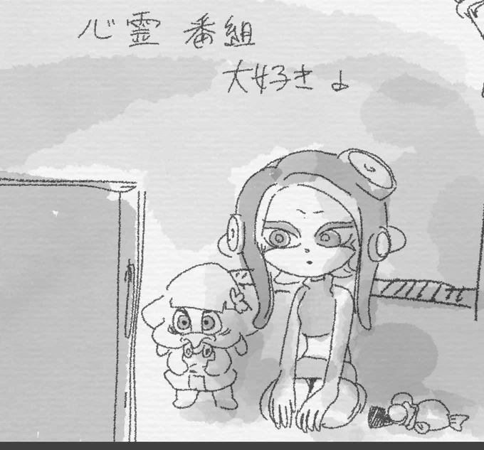 何も考えず描いたが
よく考えたらもうすでに心霊現象 