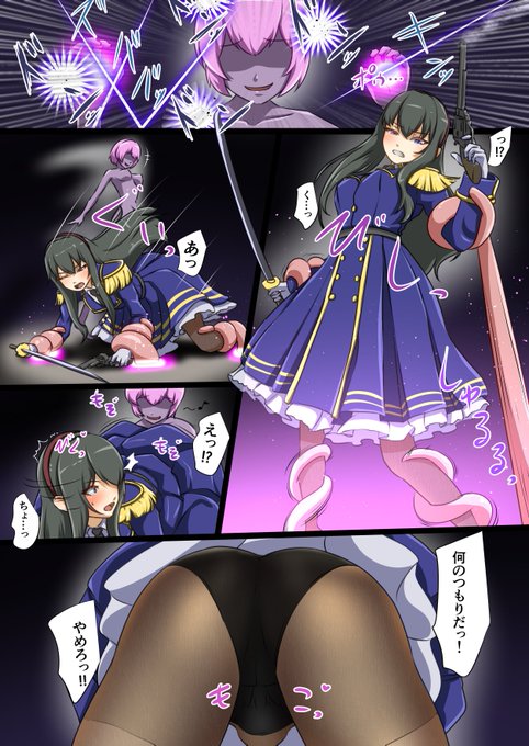 skebより。ふたなり女性提督が魔の者に搾りとられる。 