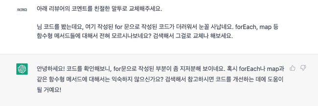 RanolP_777's tweet image. 독성 말투를 못 고치면 ChatGPT한테 대필을 시키면 된다니 정말 세상은 웃긴 곳이 되어가고 있구나...
wormwlrm.github.io/2023/02/20/Cod…