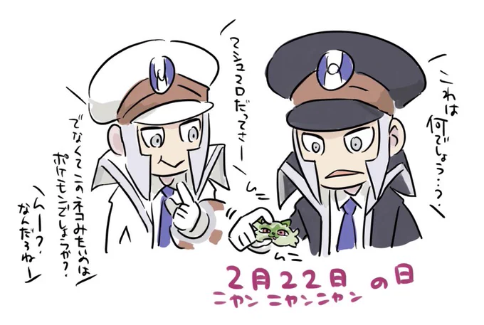 🐱のひ 