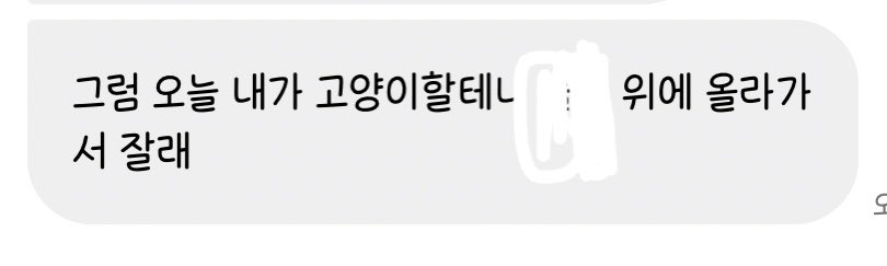 2__soda's tweet photo. 죽이고싶다.. https://t.co/wS1wk29SvO