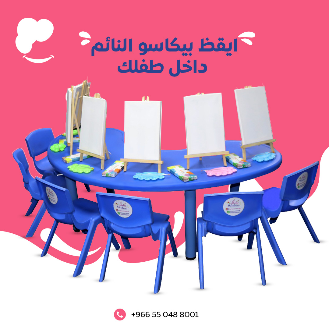 PartyStationsa's tweet photo. مافيه سعادة لطفلك تضاهي سعادة التلوين والرسم , 
احجزها له ولأصدقاءة وشف سعادته بعيونك. 😍🎨

 #الرياض #العاب_خارجية #نطيطات #اطفال  #تأجير_نطيطات https://t.co/t1ngIfJ1g3