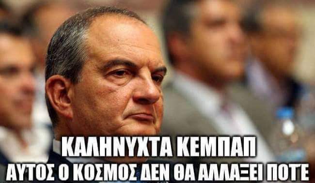 Αθηναία (@athinaia000) on Twitter photo 