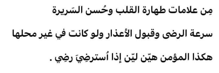 عبدالله الفاخرى (@abdallaokela11) on Twitter photo 
