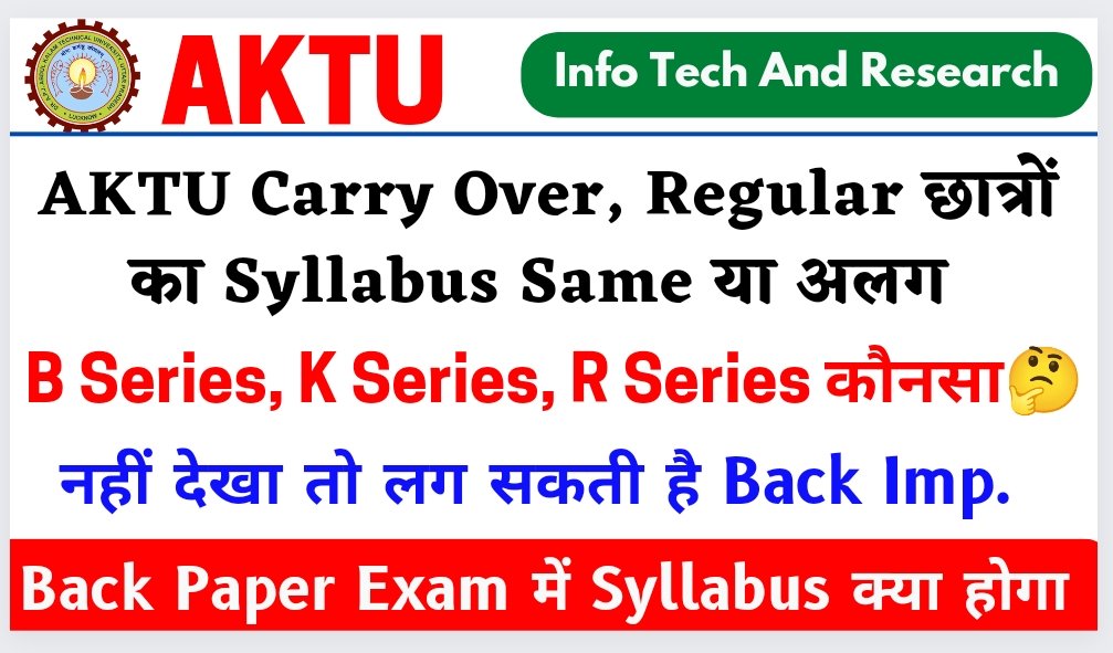 AKTU Students Help on Twitter "Aktu छात्र Alert, नहीं देखा तो Back