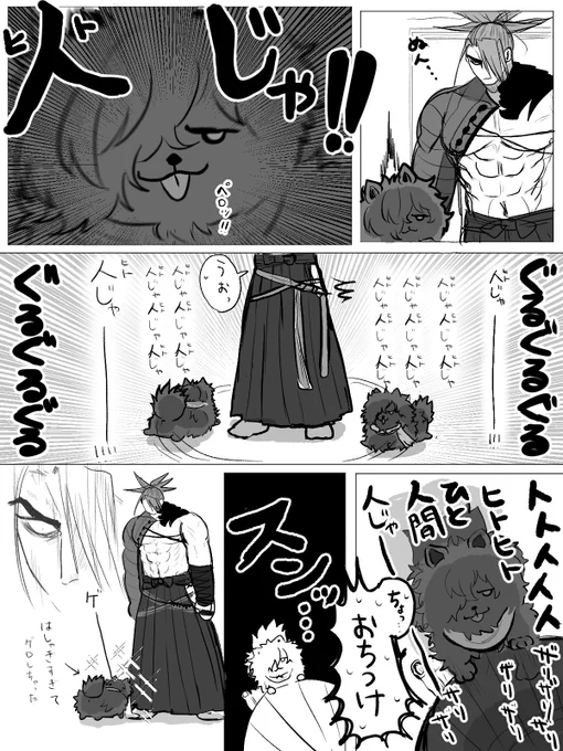 人を見掛けるとテンションが爆上がって大はしゃぎし(人が好きな訳では無い)、はしゃぎすぎてゲロっちゃうタイプの犬 