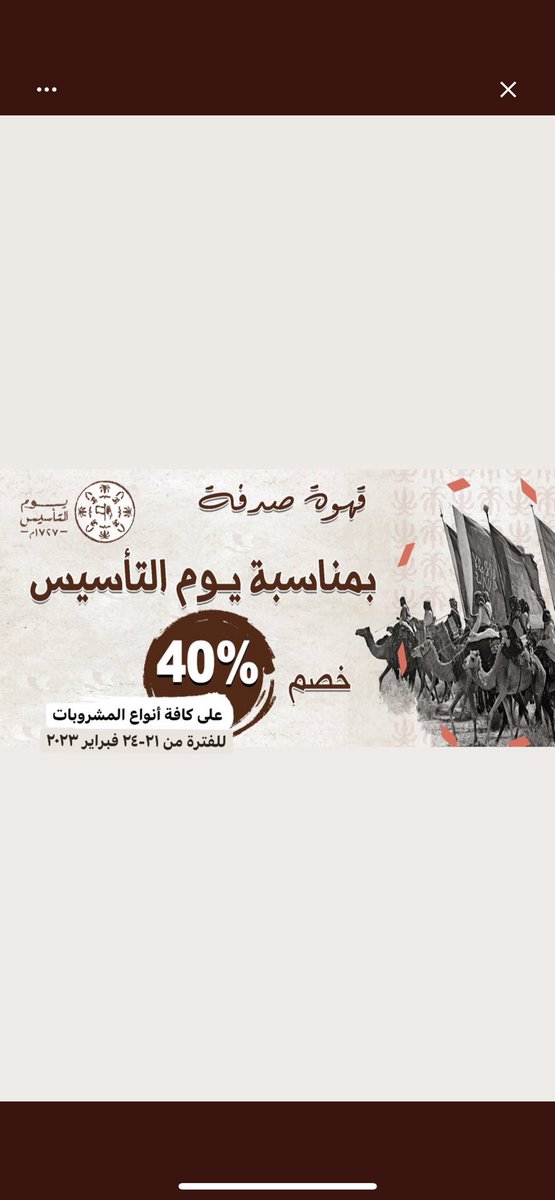 SAAD 📷 tweet media