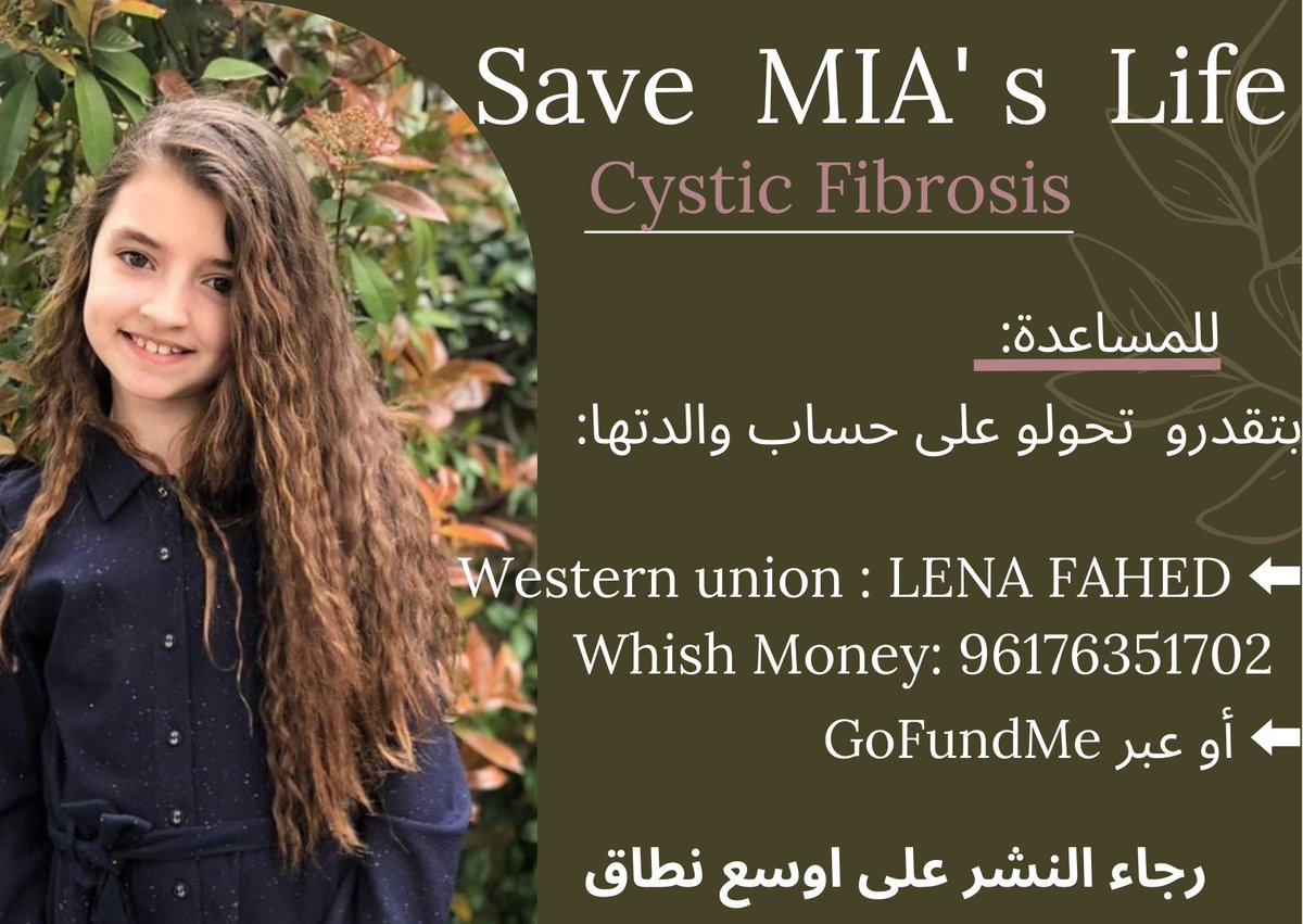 joyceabouzeidan's tweet image. ⬅️بين النطرة وبين حرقة القلب
في بنت عمرها ١١سنة قالت لوالدتها:
انا ما بحب حط صورتي كرمال اقدر جيب الدوا،بس لح حطها لأن في علاج لإلي،بدي اخدو وعيش
بعكس الولاد اللي حالتن ما الها دوا!
تقلت عليكن كتير
بس لحالي ما فيي اعمل شي
بترجاكن تساعدوني بنشر حالتها لنأمن المبلغ لدواها
#mia
1/2