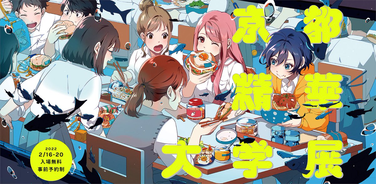 James 서 tweet media