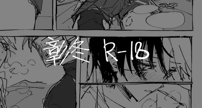 이번의상으로 🥞☕️🔞 낙서 
https://t.co/4Bvy699TtW 