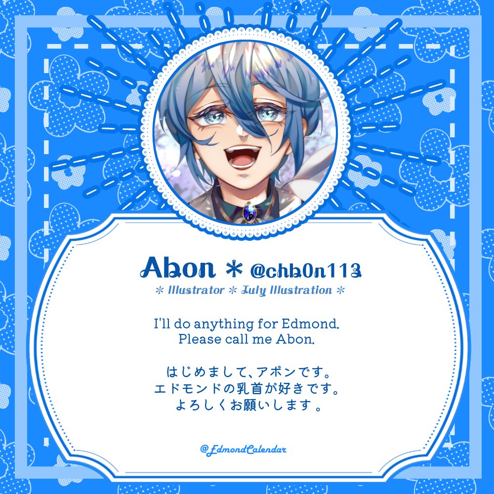 EdmondCalendar's tweet photo. ✨Artists 8/14✨
Today's artist introduction features @chb0n113, the artist who will be drawing for July's! Their illustration will showcase their magnificent skills in drawing incredibly sexy angles using eye-catching colors!💙
#SexyEdmondCalendar #EdmondFanProject https://t.co/y9a5EDdJTT