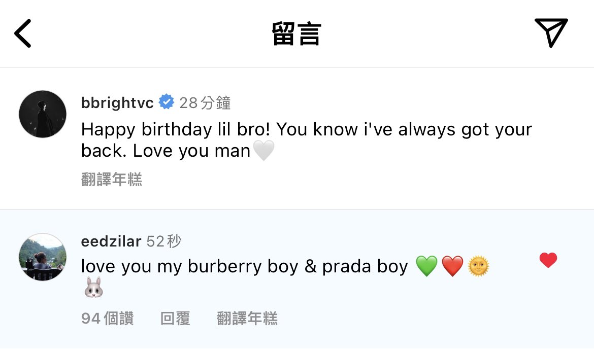 Ina On Twitter proud Mama ina-on-twitter-proud-mama