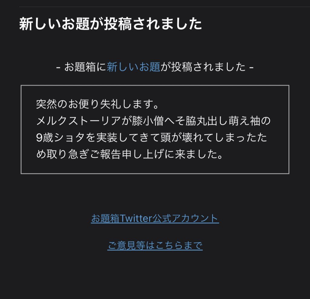 budou_wink's tweet photo. 頭が壊れてしまったんですね　確認しに行きます https://t.co/EZWW3FYiWr