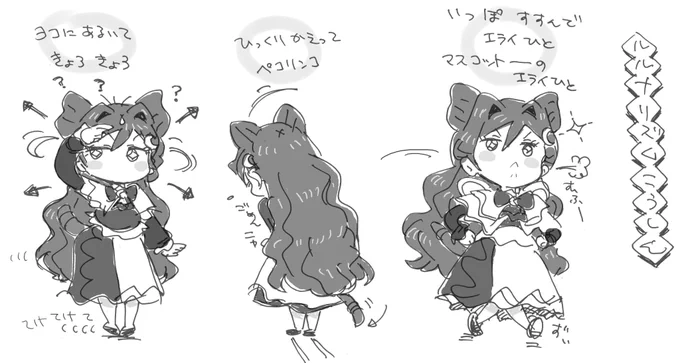 もう一年経ってしまったのかおめでとうルルナさん。 