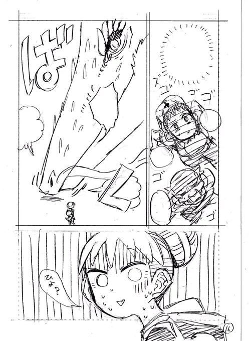ネーム→ペン入れ→背景、仕上げ
の、あいだ描く側的にはずっと印象変わってる 