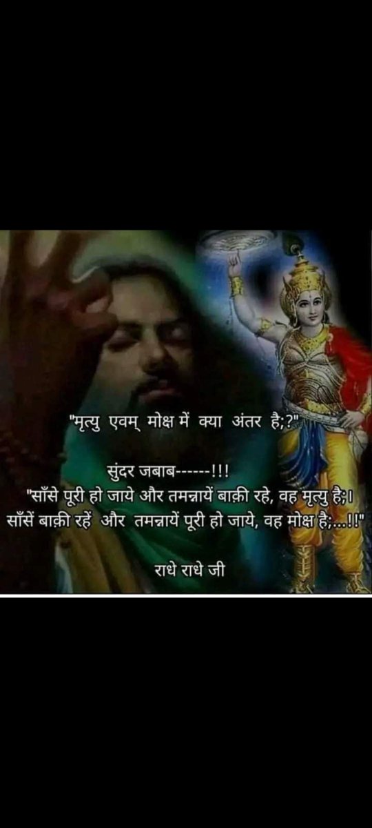 Mamta121012's tweet photo. 🙏🙏🙏🙏🙏🙏 https://t.co/EKnapefBM5