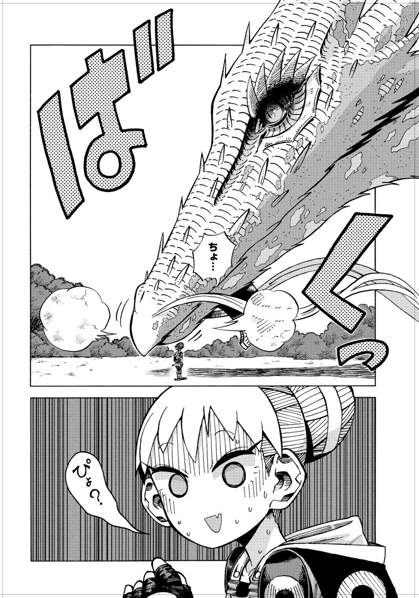 ネーム→ペン入れ→背景、仕上げ
の、あいだ描く側的にはずっと印象変わってる 