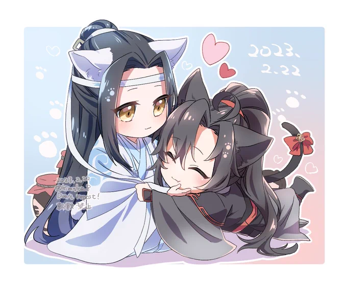 にゃんにゃんにゃん忘羨 