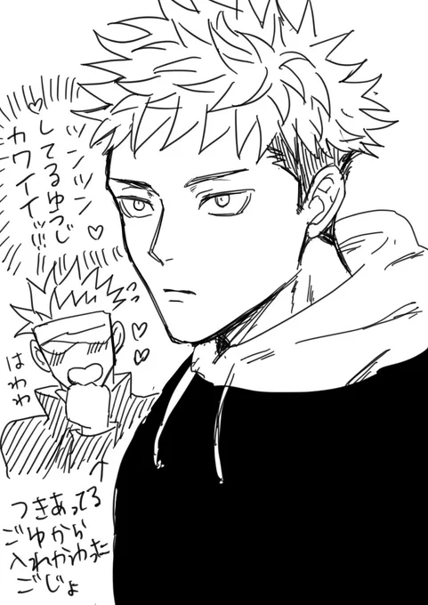 「…誰?アンタ」
付き合ってるごゆちゃんから入れ替わる2714いいなと思ってな落書き🤞✨ 