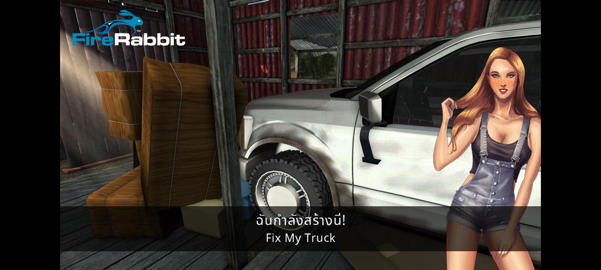 MAWChannel2's tweet photo. ดูสิว่าฉันกำลังเล่นอะไรอยู่! (https://t.co/SQsfktmHOx) @FireRabbit_Inc #truck #game #app https://t.co/rR3D3IaQft