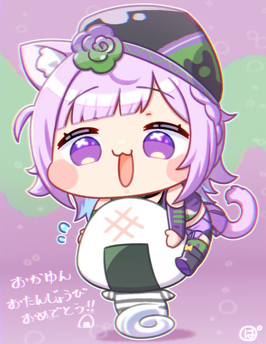 おかゆんお誕生日おめでとう～!これからも一緒に突っ走っていくよ～! #絵かゆ 