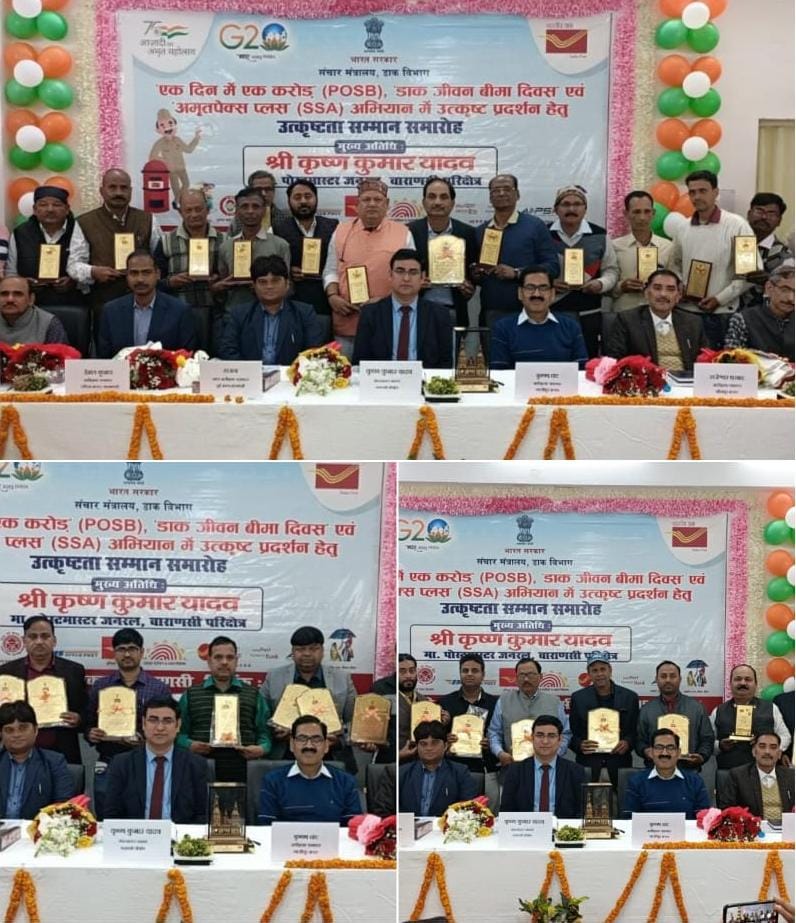 pmg_varanasi's tweet photo. @IndiaPostOffice officials were felicitated by Mr. Krishna Kumar Yadav, Postmaster General, #Varanasi Region for their excellent work during the 'Ek Din Me Ek Crore' #savings account, '#Amritpex Plus' #SukanyaSamriddhiAccount campaign &amp; Postal Life Insurance Day.@cpmgup @kkyadava https://t.co/vCRNohbftP