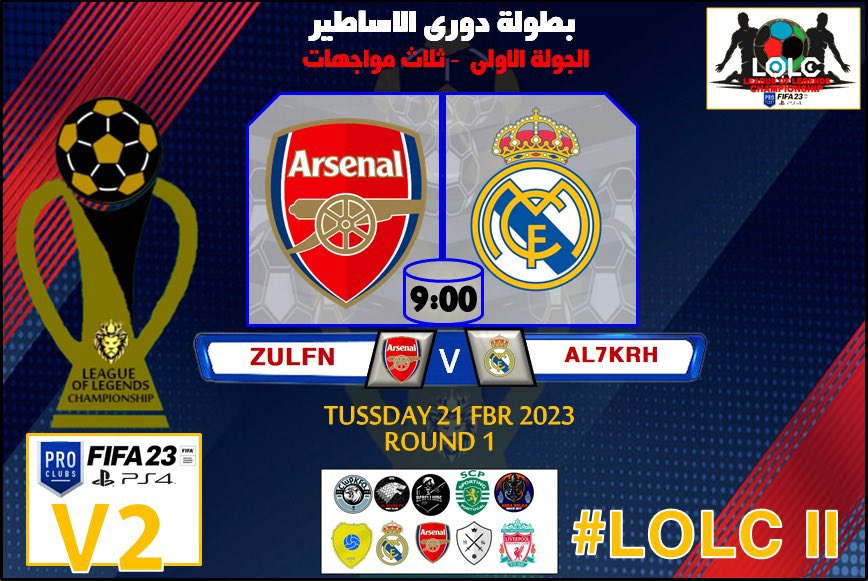 LEAGUEPROCLUB's tweet photo. 🔰- #بطولة_دوري_الأساطير
📛- مباراة الجولة الاولى  💯
🗓️- ثلاث مواجهات 🎮

يخوض فريق الزلفي @ARSENAL28c مباراة مهمة ضد فريق الحكره @AL7kRH بعد قليل وفالهم التوفيق جميعا 

#فيفا #بروكلوب  #LOLC https://t.co/moWRJl46gQ
