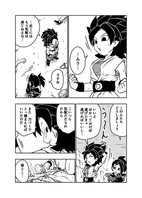 DBUS 其之十四 (1/3)