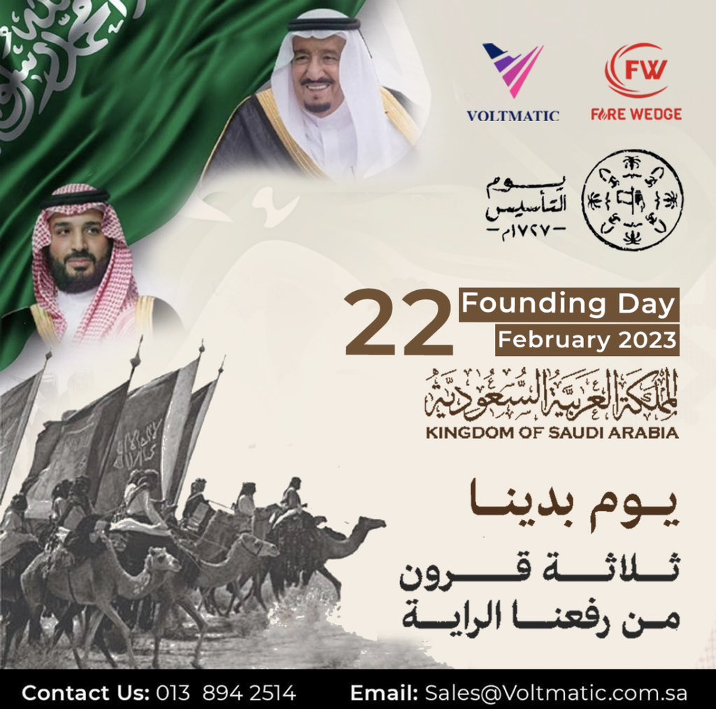 VoltmaticCompa1's tweet photo. يوم بدينا
ثلاثة قرون من رفعنا الراية

#foundationday #saudiarabia #firewedge #voltmatic #celebrations https://t.co/rYeVCyB0Mo
