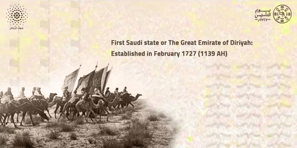 it_saudia's tweet photo. Saudi founding day 🇸🇦 

#يوم_التاسيس 
#founding_day
#السعودية https://t.co/uEJoT6WVt3