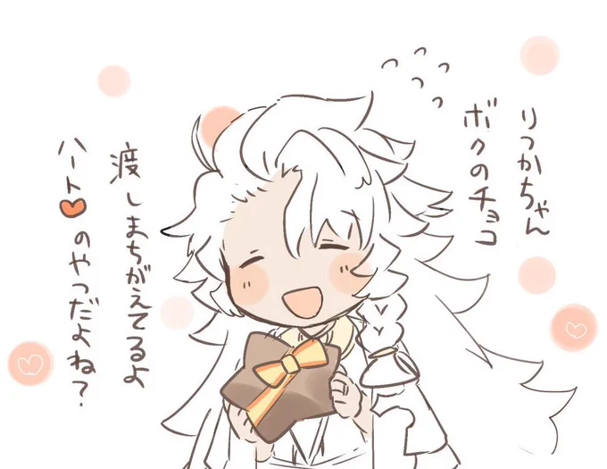 自己肯定感の高いそろまに 