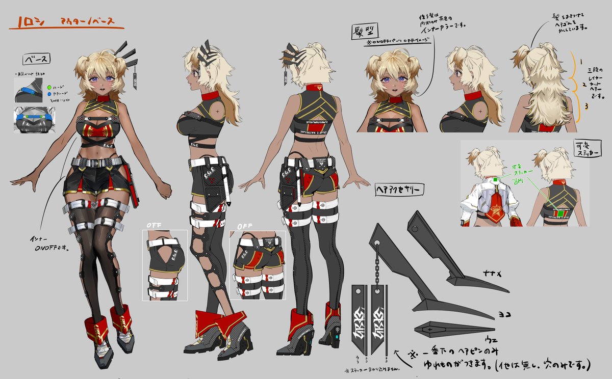 play_pso2's tweet photo. Take a look at this #PSO2NGS concept art of Stia's most enthusiastic ally, Noroshi! 💁♀️💫✨
Her cheerful attitude always warms our day! Who in the many worlds of Phantasy Star makes you smile? 🐤 https://t.co/5Igd0YqThD
