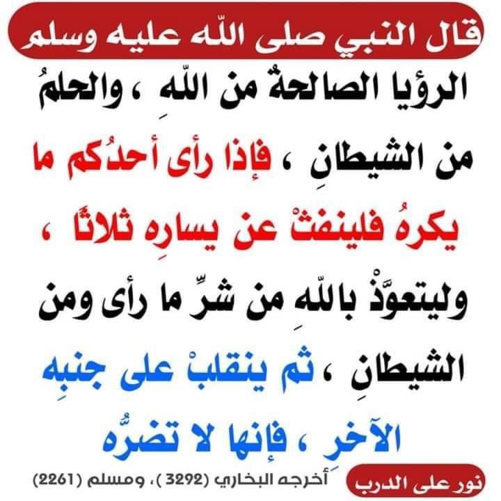⚖️محمد خالد احمد الضمور⚖️ (@mohammadaldmou4) on Twitter photo 