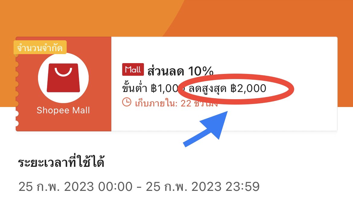 คัดปันโปร tweet media