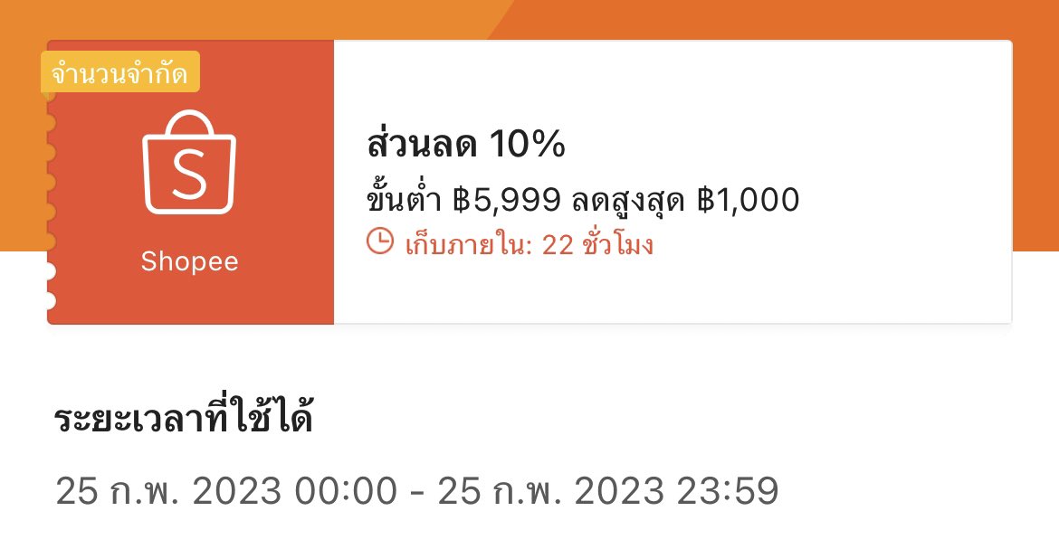คัดปันโปร tweet media