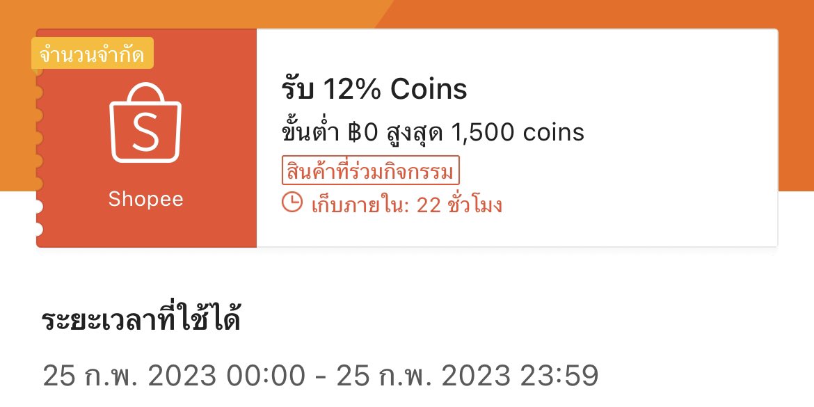 คัดปันโปร tweet media