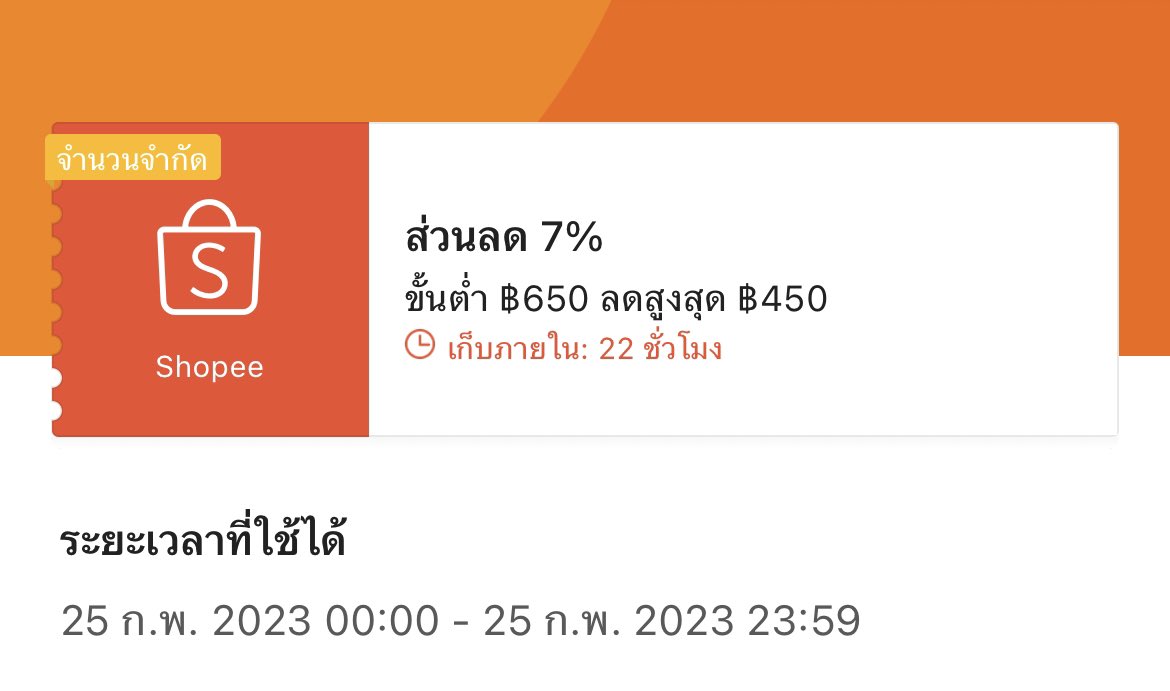 คัดปันโปร tweet media